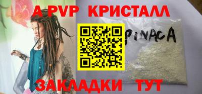 мескалин Краснокаменск