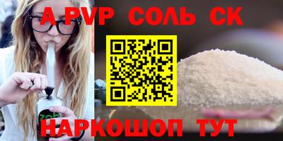 прущая мука Краснознаменск