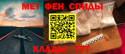 мескалин Краснокаменск
