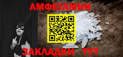 дмт Краснодар