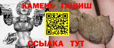 мескалин Краснокаменск