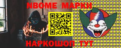 прущая мука Краснознаменск