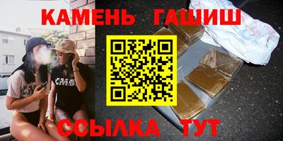 мескалин Краснокаменск