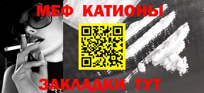 мескалин Краснокаменск