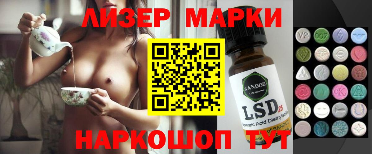 LSD-25 экстази ecstasy  kraken маркетплейс  ЛСД экстази  LSD-25 экстази ecstasy  Городец  Вход с VPN 