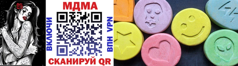 МДМА VHQ  omg зеркало  Городец 
