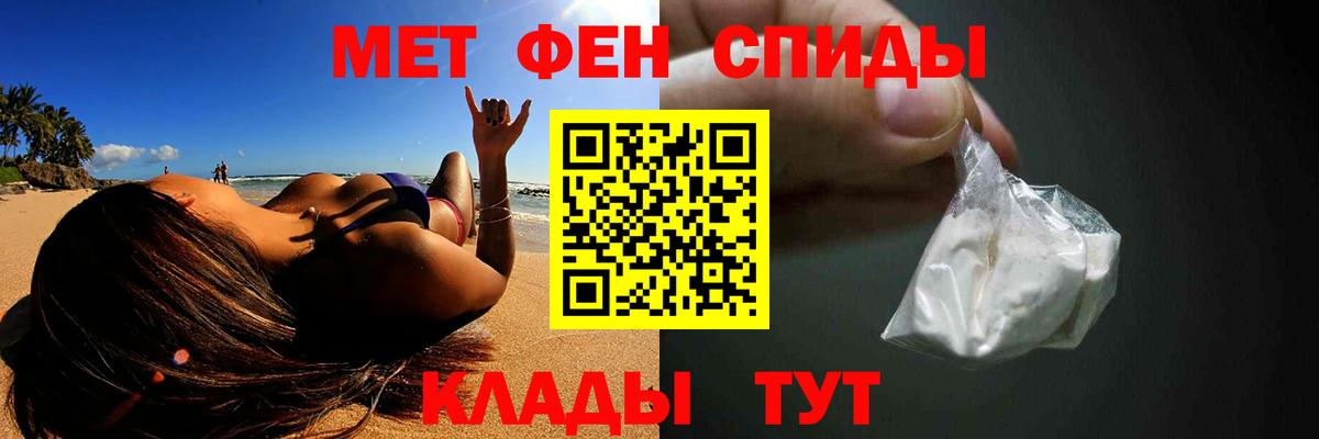Метамфетамин  Вход с VPN  Городец  МЕТАМФЕТАМИН винт  МЕТАМФЕТАМИН винт 