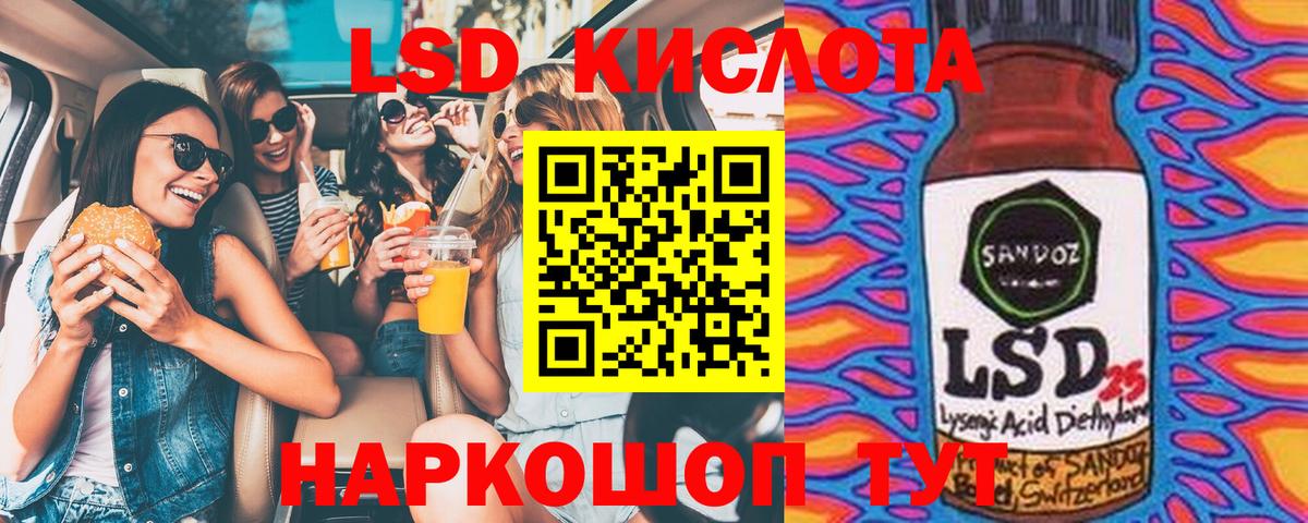 Марки 25I-NBOMe 1500мкг Городец