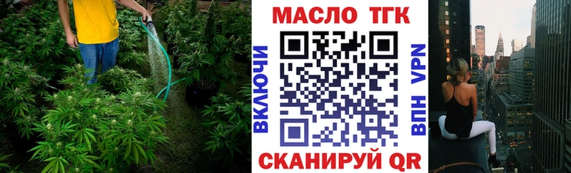 Дистиллят ТГК жижа  Городец 