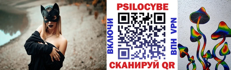 дарк нет клад  Городец  Галлюциногенные грибы MAGIC MUSHROOMS 