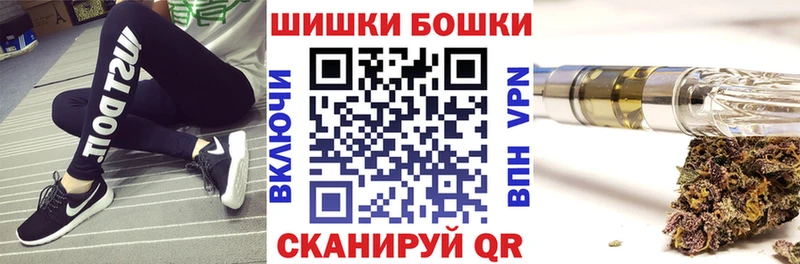 Каннабис MAZAR  купить наркотики сайты  Городец 